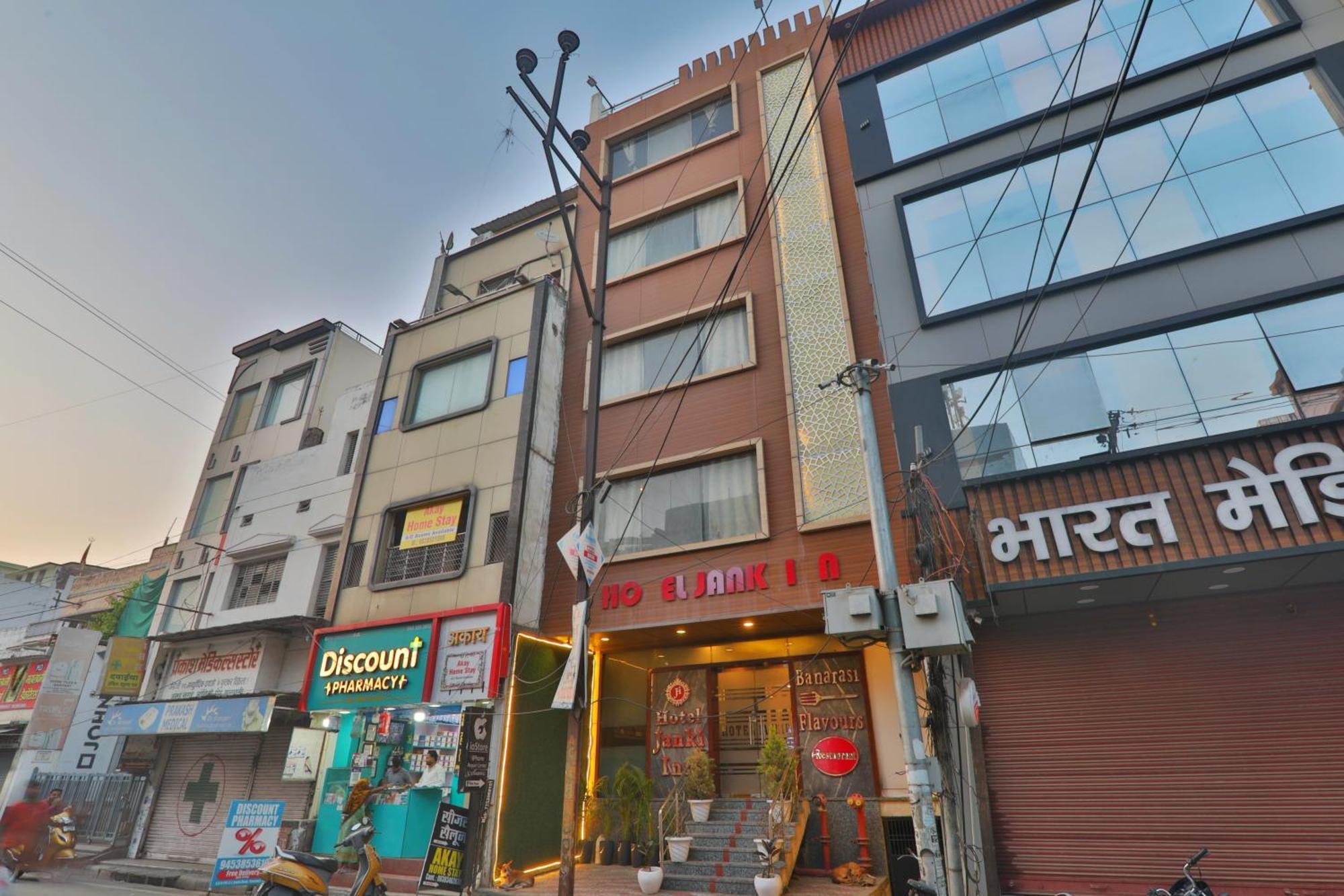 Hotel Janki Inn Sigra 2 Km From Kashi Vishwanath Dham Varanasi Eksteriør bilde
